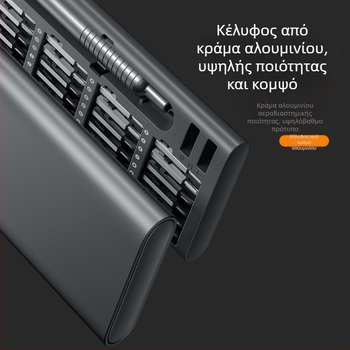 Το νέο σετ πολλαπλών λειτουργιών κατσαβιδιών ακριβείας S2 με εξαγωνικό σταυρό και χειροκίνητο εργαλείο επισκευής κινητών τηλεφώνων