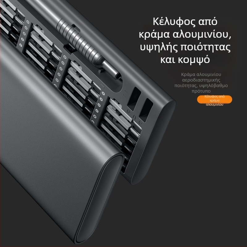 Το νέο σετ πολλαπλών λειτουργιών κατσαβιδιών ακριβείας S2 με εξαγωνικό σταυρό και χειροκίνητο εργαλείο επισκευής κινητών τηλεφώνων