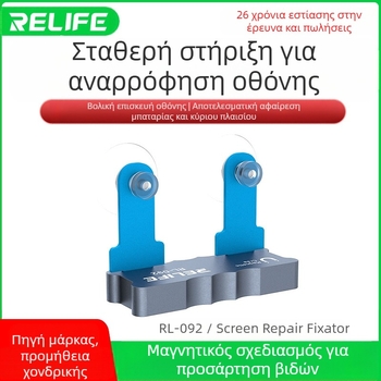 Εργαλείο Xinxun RL-092 βεντούζα ισχυρής κενού προσρόφησης οθόνη σταθερής επισκευής μητρικής πλακέτας κινητού τηλεφώνου μπαταρίας