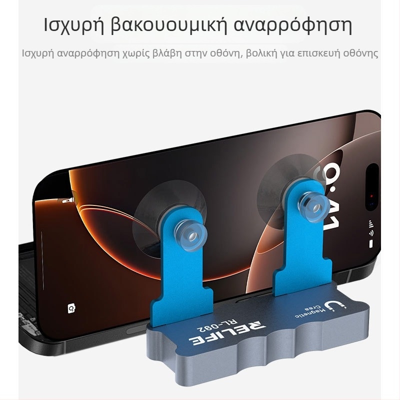 Εργαλείο Xinxun RL-092 βεντούζα ισχυρής κενού προσρόφησης οθόνη σταθερής επισκευής μητρικής πλακέτας κινητού τηλεφώνου μπαταρίας