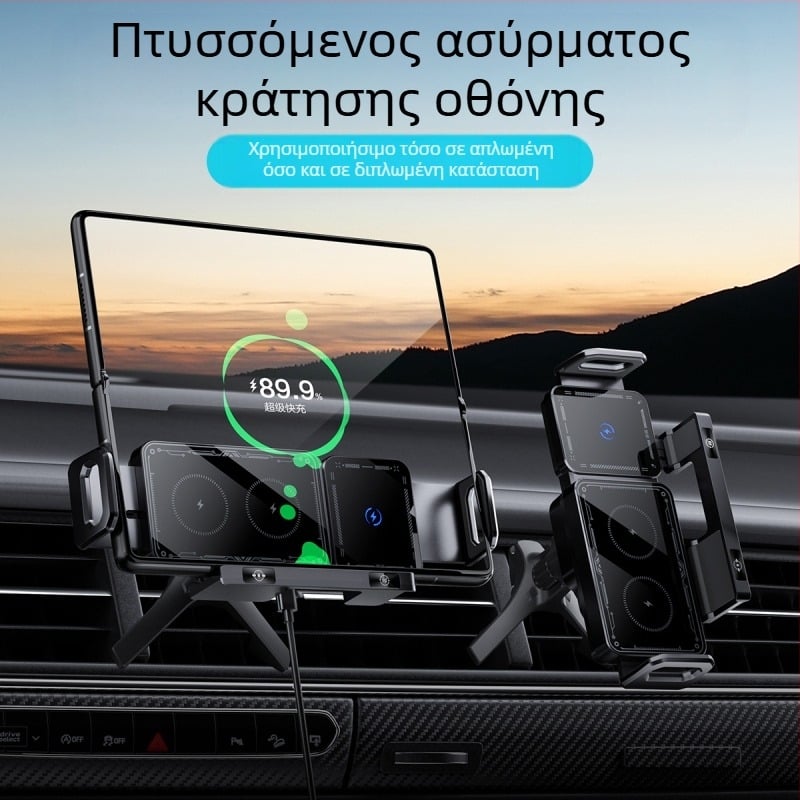 Βάση αυτοκινήτου κινητού τηλεφώνου με πτυσσόμενη οθόνη 2025, νέα ασύρματη φόρτιση για Huawei X5 Samsung, σταθερή βάση πλοήγησης