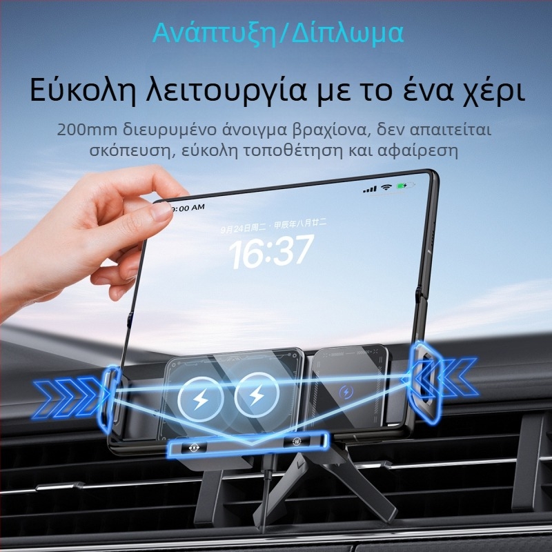 Βάση αυτοκινήτου κινητού τηλεφώνου με πτυσσόμενη οθόνη 2025, νέα ασύρματη φόρτιση για Huawei X5 Samsung, σταθερή βάση πλοήγησης
