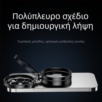 [Tik Tok Hot Style] Μαγνητικός πολωτής κινητού τηλεφώνου, ειδικό φίλτρο φωτογραφίας 52 χιλιοστών για λήψη φωτογραφιών, επαγγελματικό φίλτρο Cpl υψηλής ευκρίνειας