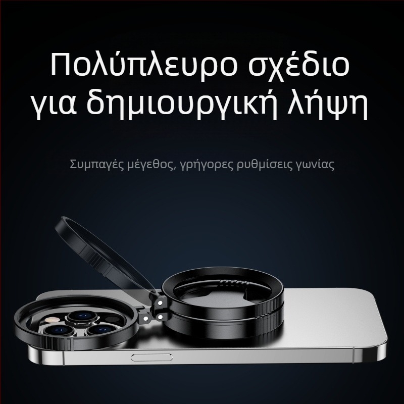 [Tik Tok Hot Style] Μαγνητικός πολωτής κινητού τηλεφώνου, ειδικό φίλτρο φωτογραφίας 52 χιλιοστών για λήψη φωτογραφιών, επαγγελματικό φίλτρο Cpl υψηλής ευκρίνειας