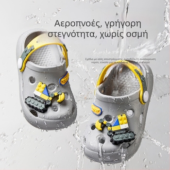 Παιδικές παντόφλες Excavator για αγόρια, καλοκαιρινά παπούτσια θαλάσσης 2025, Baotou, αντιολισθητικά παπούτσια εσωτερικού χώρου