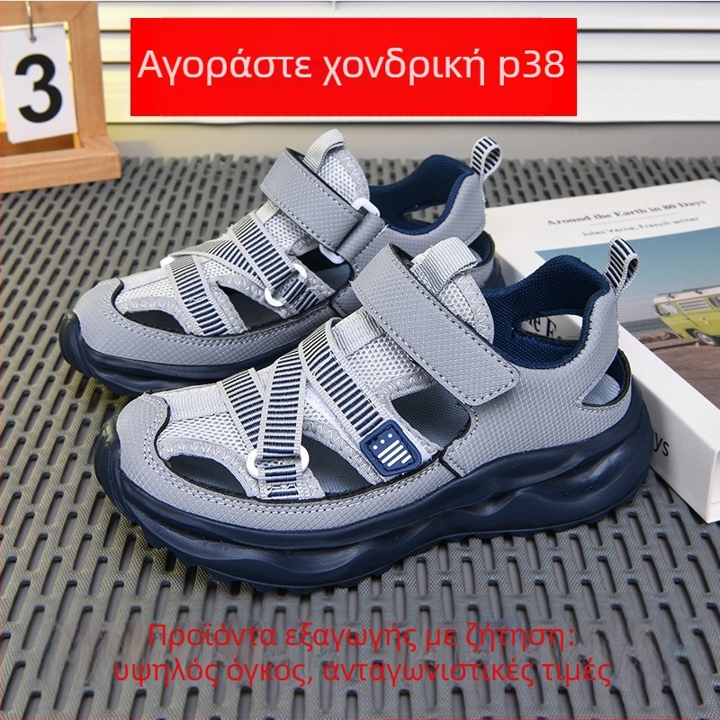 Δημοφιλή παπούτσια για αγόρια Καλοκαιρινά νέα αναπνεύσιμα σανδάλια με καπάκι στα δάχτυλα Παιδικά παπούτσια θαλάσσης Παπούτσια με σκελετό για αγόρια δημοτικού Δημοτικού Μοντέρνα