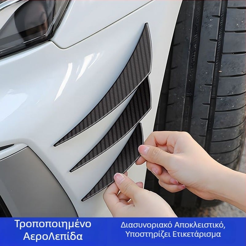 Προμήθειες αυτοκινήτου τροποποιημένο προφυλακτήρα από ανθρακονήματα, εκτεταμένη λωρίδα αντι-σύγκρουσης για αεροτομή γενικής χρήσης, μεγάλο περιμετρικό μαχαίρι ανέμου