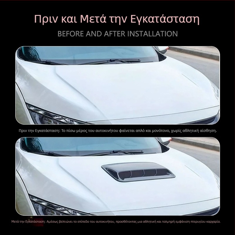 Ο κατασκευαστής προμηθεύει εξατομικευμένη διακόσμηση κουκούλας εξαερισμού αυτοκινήτου σε σχήμα φύλλου, κουκούλα εξόδου αέρα, ψεύτικη τροποποίηση αυτοκόλλητου εξαερισμού