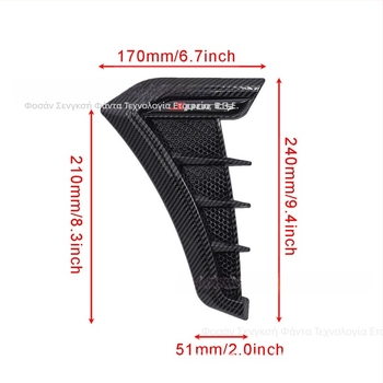 Προσομοίωση Shark Gill Fender Τροποποίηση Sticking General Motors Πλευρική Πλάκα Πλευρικής Αεραγωγού Μαύρο Ανθρακονημάτινο Διακοσμητικό Φτερό