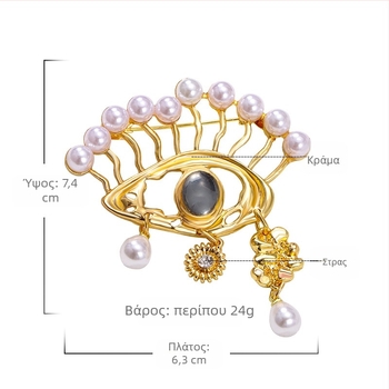 Καρφίτσα μενταγιόν Devil's Eye, γυναικεία υψηλής ποιότητας, με υπερβολικό κορσάζ Herus' Eye, Milk Tea, Sister Same Brooch