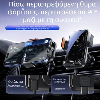 Βάση κινητού τηλεφώνου αυτοκινήτου, πρίζα αέρα πλοήγησης, ηλεκτρική περιστρεφόμενη μαγνητική φόρτιση αυτοκινήτου, ασύρματος φορτιστής αυτοκινήτου