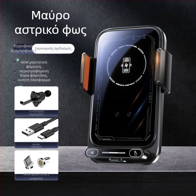 Βάση κινητού τηλεφώνου αυτοκινήτου, πρίζα αέρα πλοήγησης, ηλεκτρική περιστρεφόμενη μαγνητική φόρτιση αυτοκινήτου, ασύρματος φορτιστής αυτοκινήτου