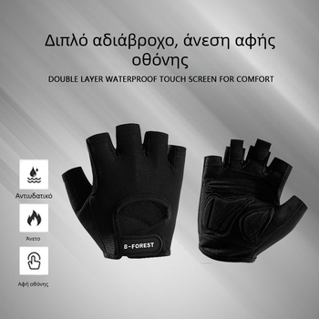 Γάντια γυμναστικής με μισά δάχτυλα για άνδρες και γυναίκες το καλοκαίρι, αναπνεύσιμα, αντιολισθητικά, αντικολλητικά, γάντια γυμναστικής για ποδηλασία και τρέξιμο, ανθεκτικά στη φθορά, απορροφητικά των κραδασμών