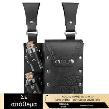 Μεσαιωνική Αλχημεία Λοξή Διπλή Τσάντα Μπουκαλιού Nordic Viking Style Vintage Cosplay Props Amazon TEMU Cross Border