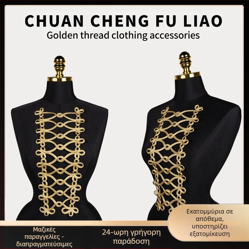 Χρυσό Μεταξωτό Φόρεμα Διακοσμητικό Άκρο Χειροποίητο Κοστούμι Χορού Διακοσμητική Δαντέλα Χρυσό Μαύρο Χρυσό Προσαρμοσμένη Στολή Διακοσμητική Σκάλα