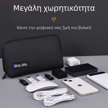 Δερμάτινη μεμβράνη σειράς Elite, τσάντα αποθήκευσης καλωδίων δεδομένων, τσάντα αποθήκευσης ψηφιακών αξεσουάρ για ακουστικά ποντικιού, τσάντα ταξιδιού και πλύσιμο