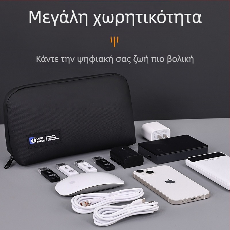 Δερμάτινη μεμβράνη σειράς Elite, τσάντα αποθήκευσης καλωδίων δεδομένων, τσάντα αποθήκευσης ψηφιακών αξεσουάρ για ακουστικά ποντικιού, τσάντα ταξιδιού και πλύσιμο