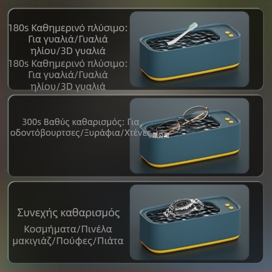 Υπερηχητική μηχανή καθαρισμού για το γραφείο στο σπίτι, ρολόι κοσμημάτων με χρονοδιακόπτη, μηχανή καθαρισμού οδοντόβουρτσας, μηχανικού τύπου, άλλα