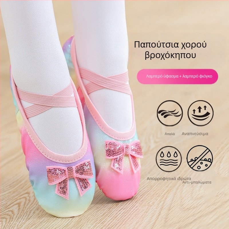 Παιδικά παπούτσια χορού για κορίτσια, παπούτσια εξάσκησης μπαλέτου με μαλακή σόλα, παιδικά παπούτσια κινέζικης παράστασης με πούλιες και ντεγκραντέ σε σχήμα γάτας