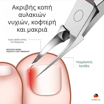 Νέο ψαλίδι νυχιών, αυλάκι νυχιών, ειδικό ψαλίδι νυχιών, λοξή επέκταση στόματος, πένσα για όνυχα, πεντικιούρ, νυχοκόπτης για φλεγμονή νυχιών που εισδύει στο πόδι
