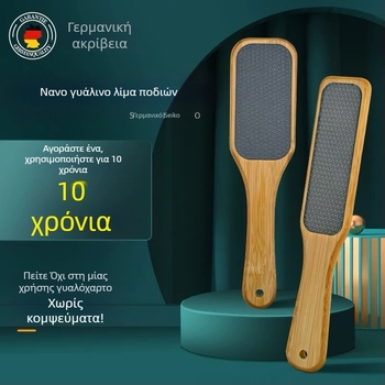 Ξύλινη λαβή από νανογυαλί, διασυνοριακή λίμα ποδιών για την αφαίρεση νεκρών δερμάτων, κάλων, συσκευή πεντικιούρ, τρίψιμο ποδιών για επωνύχια, πέτρα λείανσης ποδιών