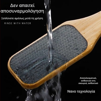 Ξύλινη λαβή από νανογυαλί, διασυνοριακή λίμα ποδιών για την αφαίρεση νεκρών δερμάτων, κάλων, συσκευή πεντικιούρ, τρίψιμο ποδιών για επωνύχια, πέτρα λείανσης ποδιών