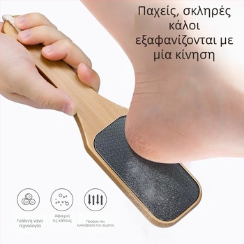 Ξύλινη λαβή από νανογυαλί, διασυνοριακή λίμα ποδιών για την αφαίρεση νεκρών δερμάτων, κάλων, συσκευή πεντικιούρ, τρίψιμο ποδιών για επωνύχια, πέτρα λείανσης ποδιών
