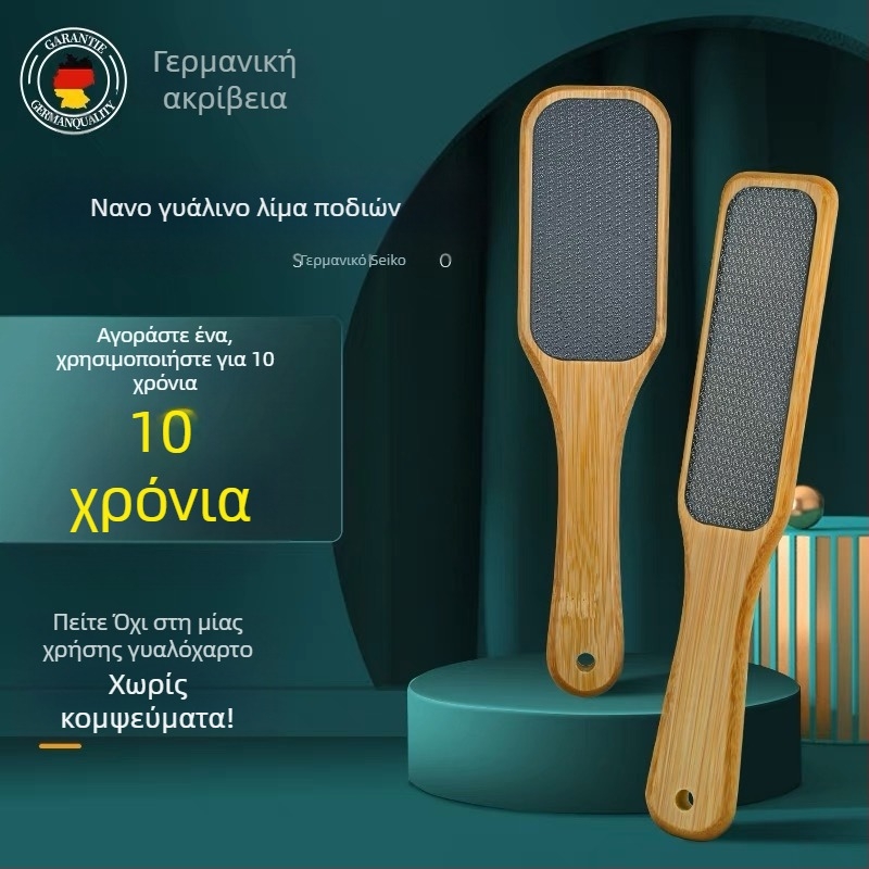 Ξύλινη λαβή από νανογυαλί, διασυνοριακή λίμα ποδιών για την αφαίρεση νεκρών δερμάτων, κάλων, συσκευή πεντικιούρ, τρίψιμο ποδιών για επωνύχια, πέτρα λείανσης ποδιών