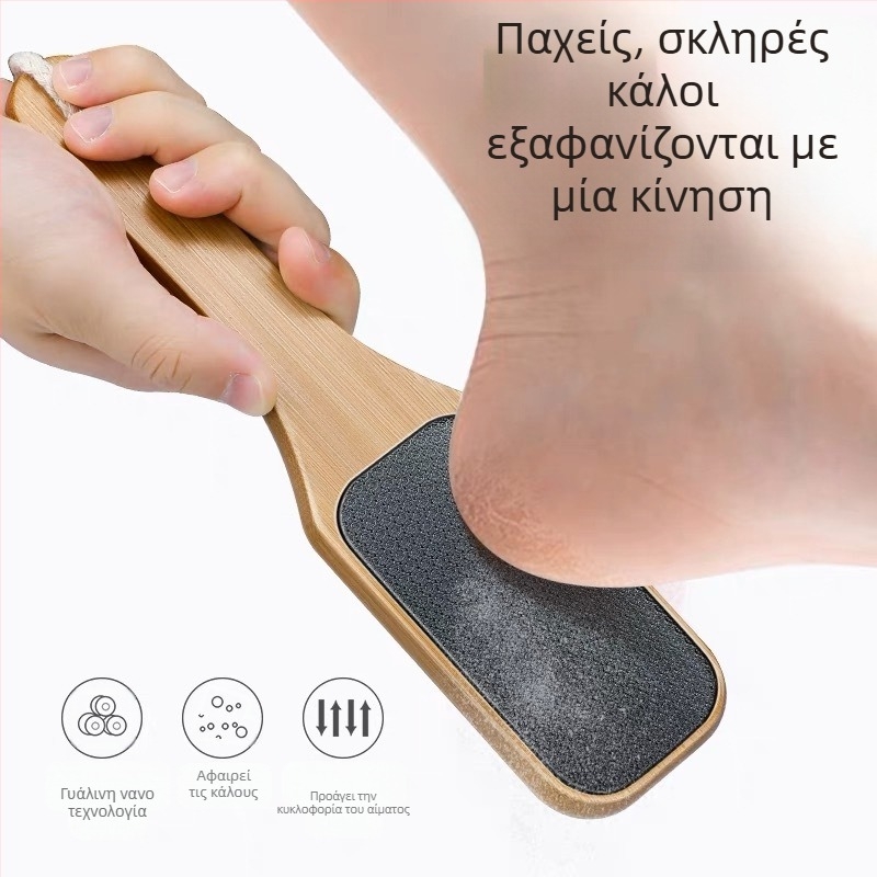 Ξύλινη λαβή από νανογυαλί, διασυνοριακή λίμα ποδιών για την αφαίρεση νεκρών δερμάτων, κάλων, συσκευή πεντικιούρ, τρίψιμο ποδιών για επωνύχια, πέτρα λείανσης ποδιών
