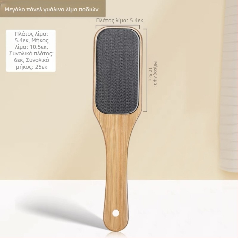 Ξύλινη λαβή από νανογυαλί, διασυνοριακή λίμα ποδιών για την αφαίρεση νεκρών δερμάτων, κάλων, συσκευή πεντικιούρ, τρίψιμο ποδιών για επωνύχια, πέτρα λείανσης ποδιών