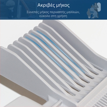 Xunmei New Hair Salon Special Hair Clipper Comb Ανδρική χτένα styling, τοποθέτηση, ντεγκραντέ, κουρευτική μηχανή push edge κουρευτική χτένα