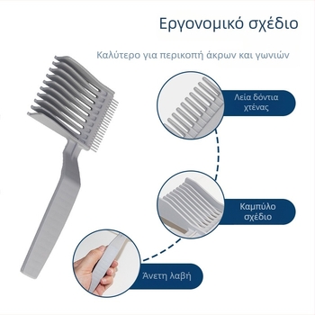 Xunmei New Hair Salon Special Hair Clipper Comb Ανδρική χτένα styling, τοποθέτηση, ντεγκραντέ, κουρευτική μηχανή push edge κουρευτική χτένα