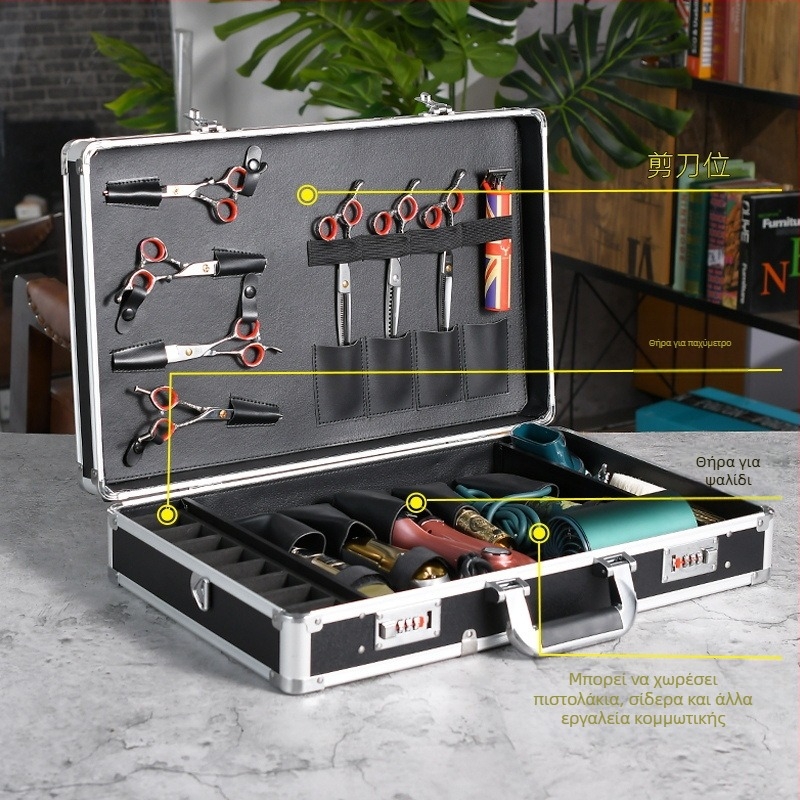 Στρατιωτικό πολυλειτουργικό κουτί κουρείου αλουμινίου, ειδικό κουτί εργαλείων κουρείου εξωτερικού χώρου, κουτί κουρείου