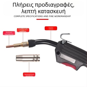 Πιστόλι συγκόλλησης 14AK με δύο εγγυήσεις χωρίς αέριο, οικιακό 220v ενσωματωμένο μικρό μηχάνημα συγκόλλησης, αξεσουάρ σύρματος συγκόλλησης με πυρήνα ροής, σύρμα πυροβόλου συγκόλλησης γρήγορης εισαγωγής