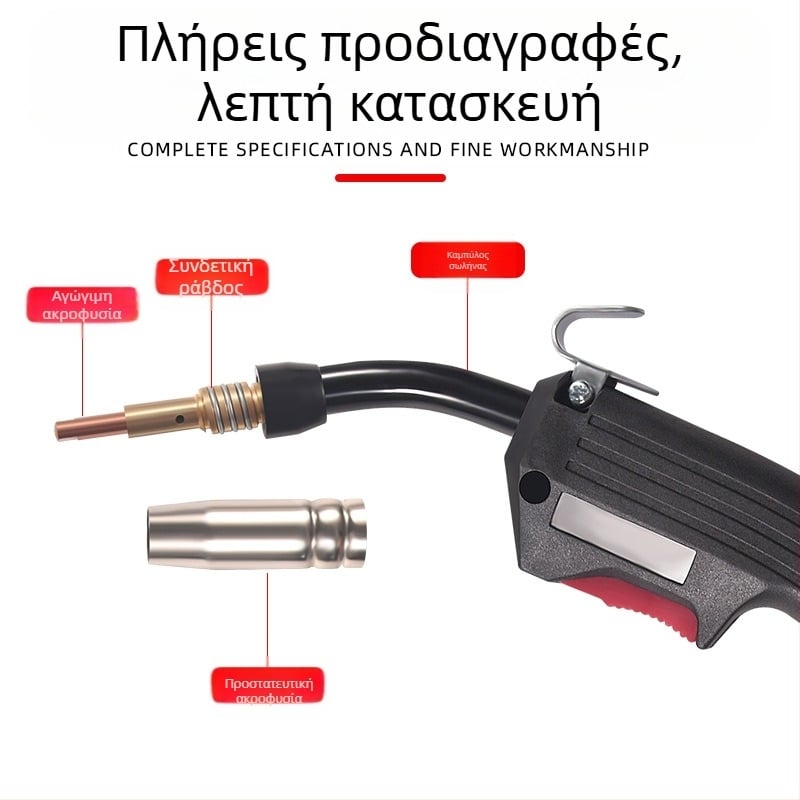 Πιστόλι συγκόλλησης 14AK με δύο εγγυήσεις χωρίς αέριο, οικιακό 220v ενσωματωμένο μικρό μηχάνημα συγκόλλησης, αξεσουάρ σύρματος συγκόλλησης με πυρήνα ροής, σύρμα πυροβόλου συγκόλλησης γρήγορης εισαγωγής