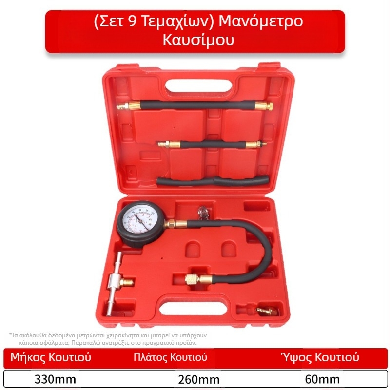 Noridun μετρητής πίεσης καυσίμου αυτοκινήτου μετρητής πίεσης βενζίνης εργαλείο ανίχνευσης αυτοκινήτου επισκευής αυτοκινήτων εργαλείο συντήρησης αυτοκινήτων