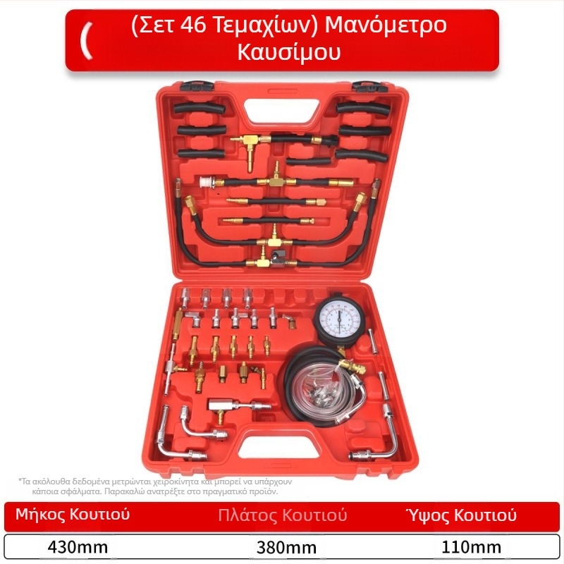 Noridun μετρητής πίεσης καυσίμου αυτοκινήτου μετρητής πίεσης βενζίνης εργαλείο ανίχνευσης αυτοκινήτου επισκευής αυτοκινήτων εργαλείο συντήρησης αυτοκινήτων