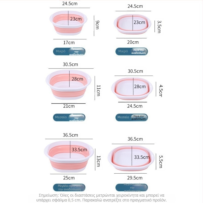 Φορητή πτυσσόμενη λεκάνη σιλικόνης μεγάλη παχιά νιπτήρας λαχανικών φοιτητική εστία πλαστική νιπτήρας ποδιών νιπτήρας πολλαπλών χρήσεων πλύσης προσώπου