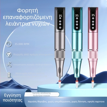 Νέο στυλό βαφής νυχιών εξαιρετικά μεγάλης αντοχής, στυλό αφαίρεσης νυχιών, προσωπική χρήση σε κατάστημα νυχιών, δεν κουνιέται, δεν θερμαίνει την αφαίρεση νυχιών