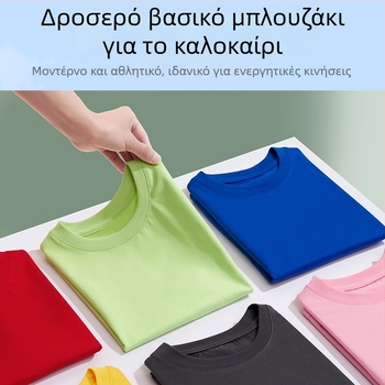 Βαμβακερά καλοκαιρινά ρούχα για αγόρια, Βρεφικά καλοκαιρινά ρούχα με κοντομάνικο print, μοντέρνο μπλουζάκι με στρογγυλή λαιμόκοψη για αγόρια, στυλίστας