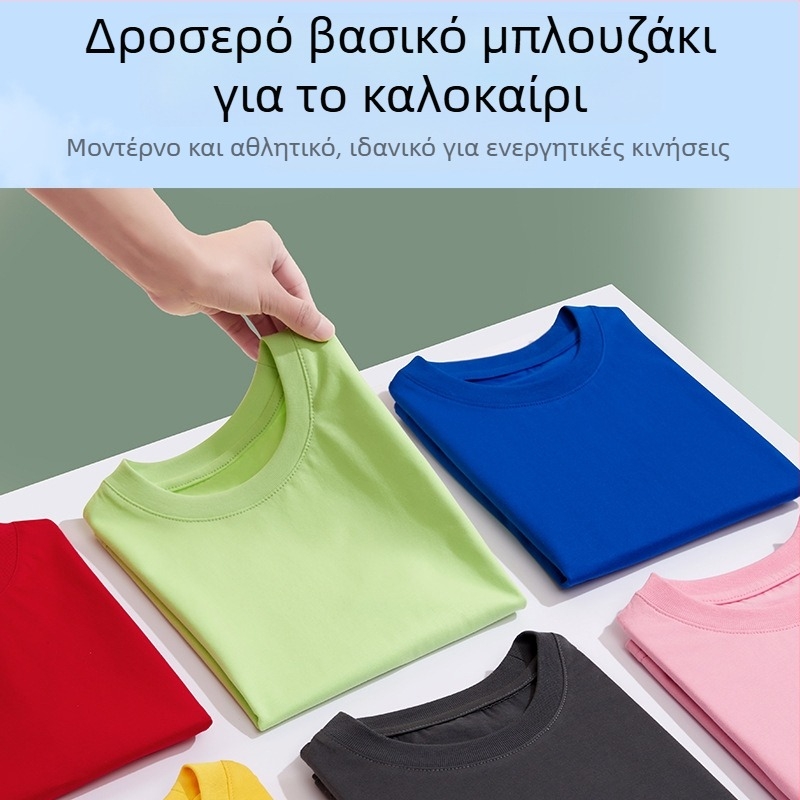 Βαμβακερά καλοκαιρινά ρούχα για αγόρια, Βρεφικά καλοκαιρινά ρούχα με κοντομάνικο print, μοντέρνο μπλουζάκι με στρογγυλή λαιμόκοψη για αγόρια, στυλίστας