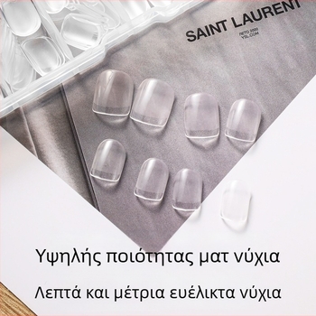 Βερνίκι νυχιών, πτυσσόμενο, χωρίς ραφές, γυαλιστερό, εξαιρετικά λεπτό, ψεύτικο βερνίκι νυχιών, 240 τεμάχια σετ νυχιών σε κουτί