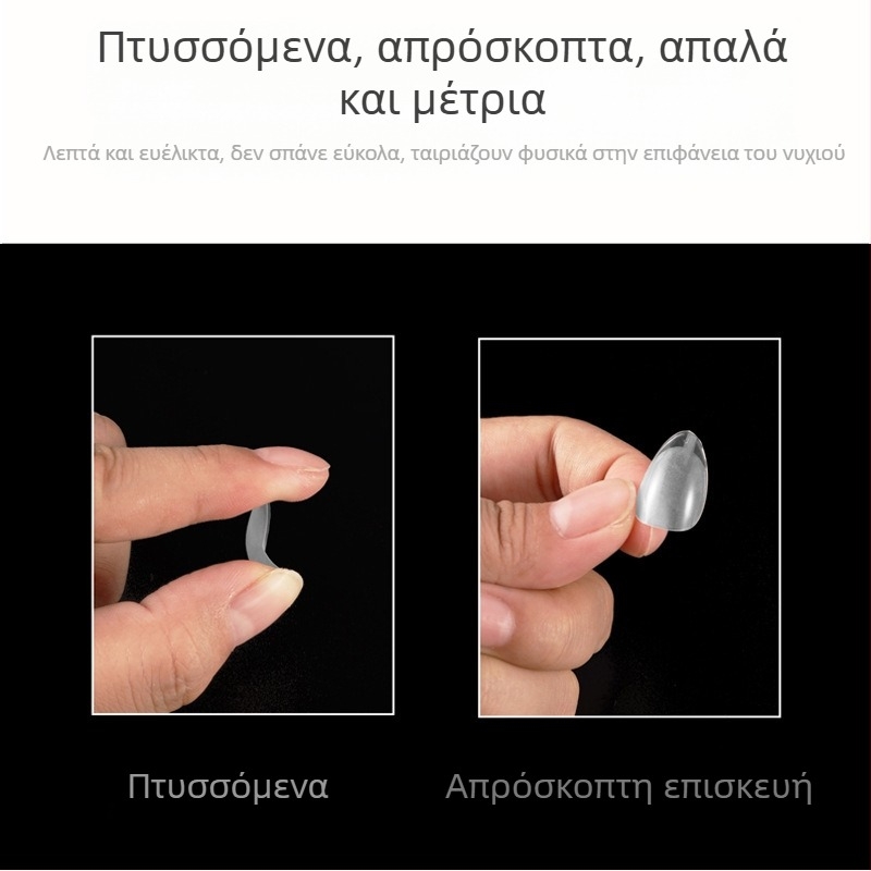 Βερνίκι νυχιών, πτυσσόμενο, χωρίς ραφές, γυαλιστερό, εξαιρετικά λεπτό, ψεύτικο βερνίκι νυχιών, 240 τεμάχια σετ νυχιών σε κουτί