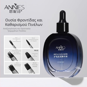 Στυλό πλύσης με λάδι για νύχια, προστασία από νερό, στυλό αφής, δεν βλάπτει το υγρό πλύσης με στυλό, φωτοθεραπεία, υγρό καθαρισμού με στυλό, ειδικό για νύχια