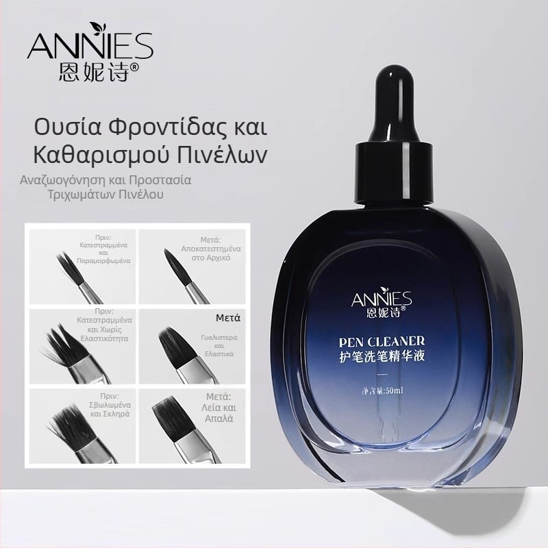 Στυλό πλύσης με λάδι για νύχια, προστασία από νερό, στυλό αφής, δεν βλάπτει το υγρό πλύσης με στυλό, φωτοθεραπεία, υγρό καθαρισμού με στυλό, ειδικό για νύχια