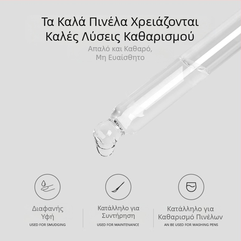 Στυλό πλύσης με λάδι για νύχια, προστασία από νερό, στυλό αφής, δεν βλάπτει το υγρό πλύσης με στυλό, φωτοθεραπεία, υγρό καθαρισμού με στυλό, ειδικό για νύχια