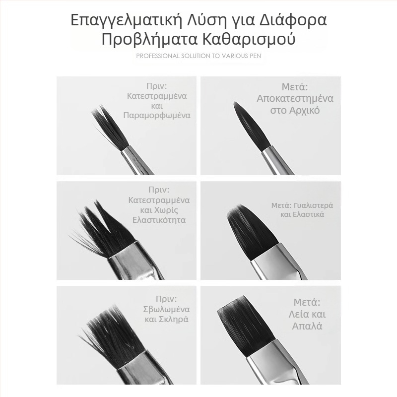 Στυλό πλύσης με λάδι για νύχια, προστασία από νερό, στυλό αφής, δεν βλάπτει το υγρό πλύσης με στυλό, φωτοθεραπεία, υγρό καθαρισμού με στυλό, ειδικό για νύχια