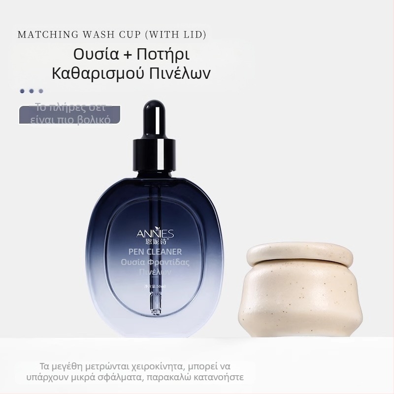 Στυλό πλύσης με λάδι για νύχια, προστασία από νερό, στυλό αφής, δεν βλάπτει το υγρό πλύσης με στυλό, φωτοθεραπεία, υγρό καθαρισμού με στυλό, ειδικό για νύχια