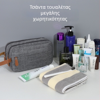 Κατιονική τσάντα αποθήκευσης ταξιδιού, τσάντα καλλυντικών, φορητή τσάντα καλλυντικών, μεγάλης χωρητικότητας, για άνδρες, επαγγελματικά ταξίδια