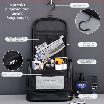 Νέα διασυνοριακή πολυλειτουργική τσάντα πλυσίματος μεγάλης χωρητικότητας διπλής στρώσης από PU για άνδρες, φορητή τσάντα αποθήκευσης καλλυντικών ταξιδιού